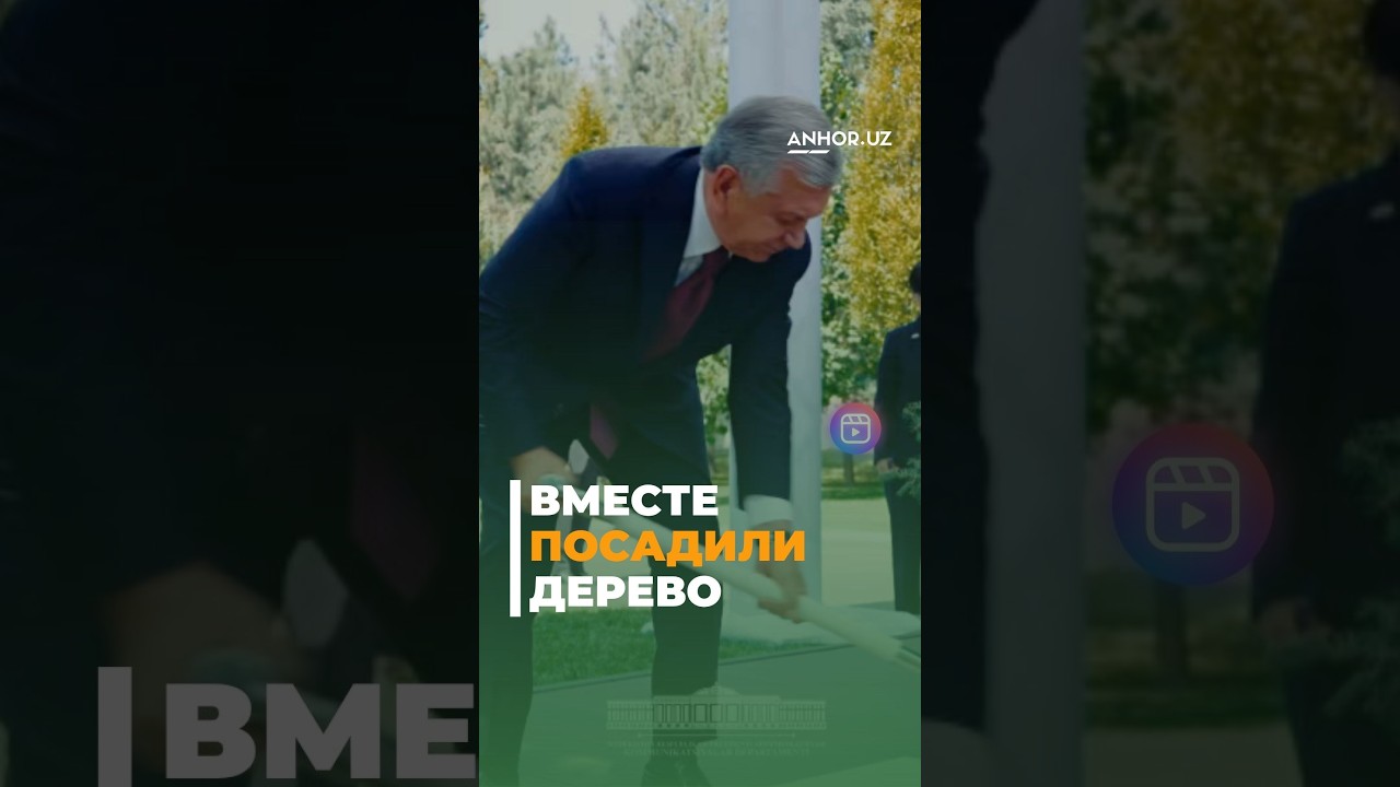 Мирзиёев и Моди вместе посадили дерево в &laquo;Куксарое&raquo; #Узбекистан #Индия