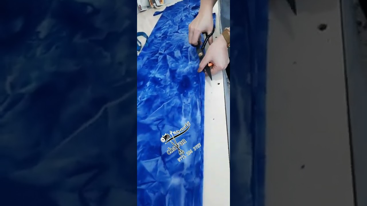 بڕینی ماکسی بە قیاس .