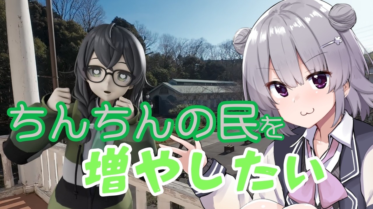没にしようと思ったけどやっぱり公開する動画【CeVIO車載】