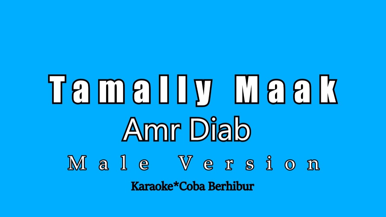 Amr Diab - Tamally Maak (Karaoke HD) Male Version