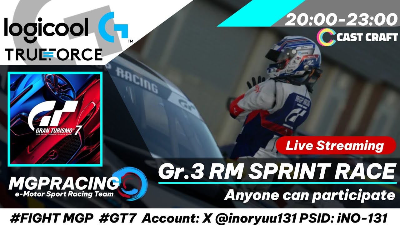 [グランツーリスモ7]Gr.3参加型ロビーレース＆雑談配信 #GT7 #GRANTURISMO #ps5 #ps4 #ゲーム配信