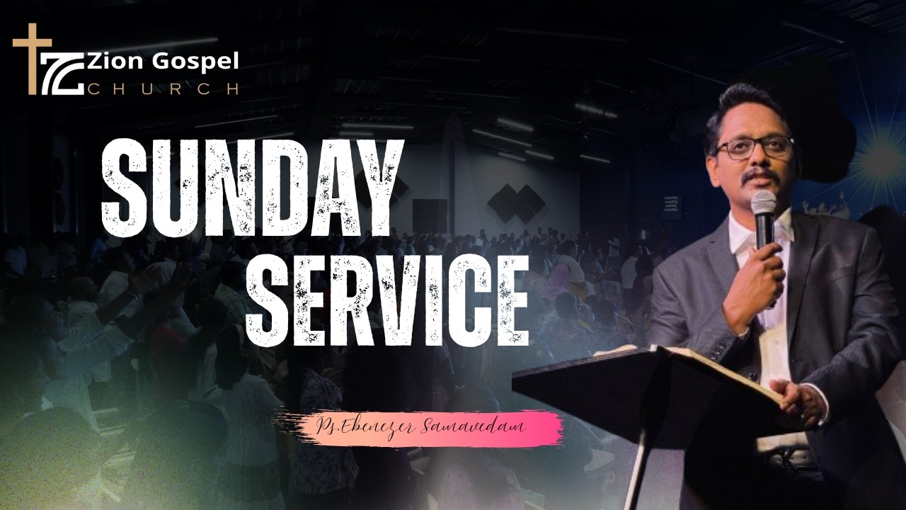 THE ZION GOSPEL CHURCH -  SUNDAY SERVICE - 14-06-2026