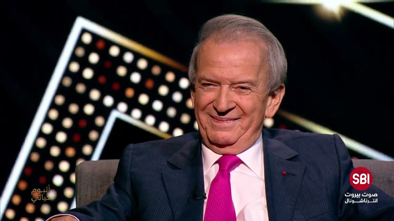 مروان حمادة : أمين الجميل أنقذني وأنقذ  وليد جنبلاط وجورج حاوي ورينيه معوض من الاغتيال
