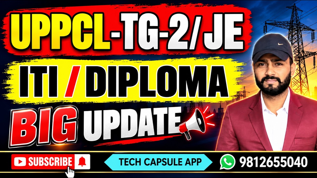 UPPCL TG2 VACANCY UPDATE/JE /QUALIFICATION/SYLLABUS/SALARY #UPPCL #ELECTRICIAN #ITI
