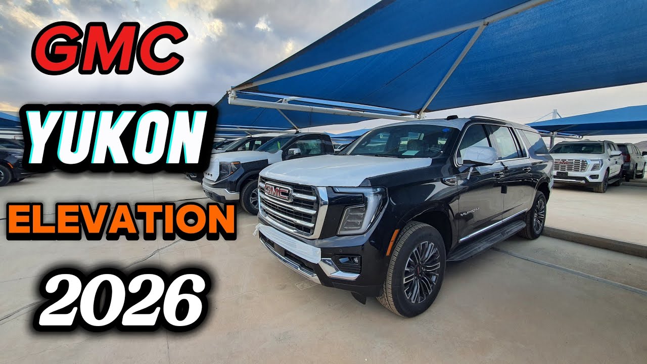 وصل الجديد GMC يوكن 2026 اللفيشن XL الشاصي الطويل