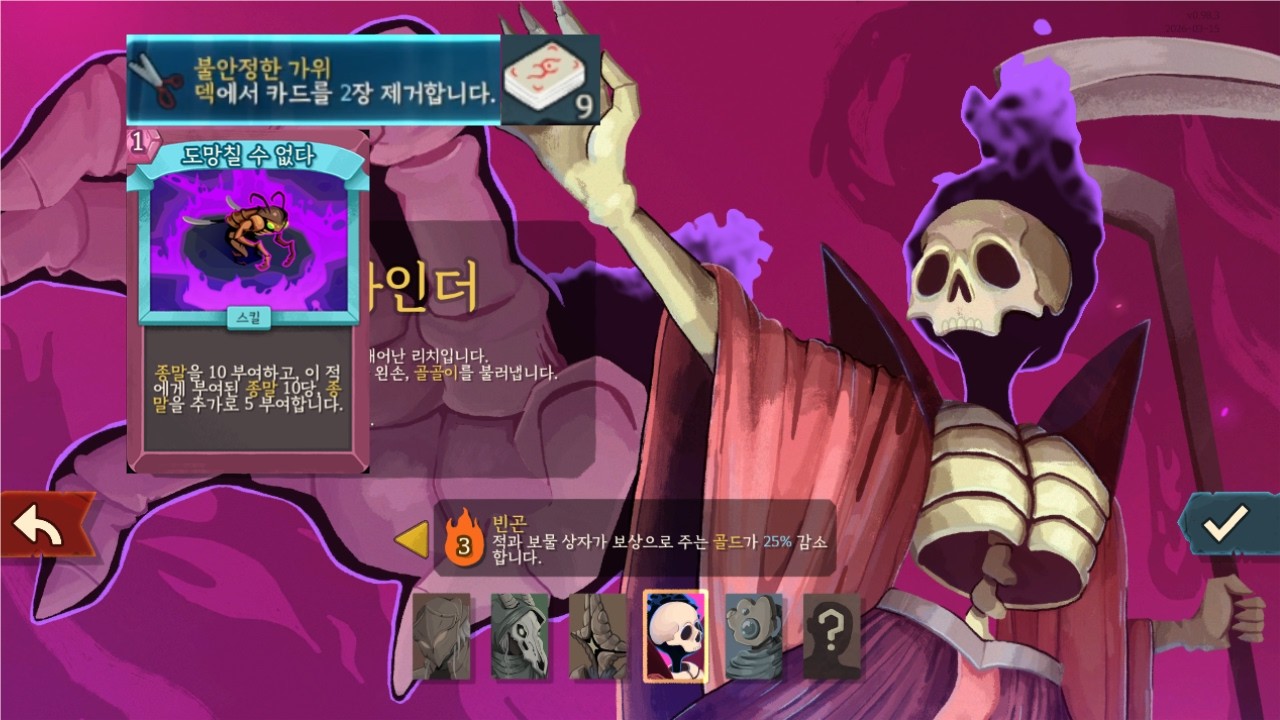 압축병 걸린 사람 [슬더스2]