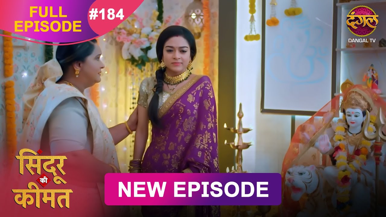 Sindoor Ki Keemat | Full Episode 184 | Pyar Ki Anokhi Kahani | Dangal TV