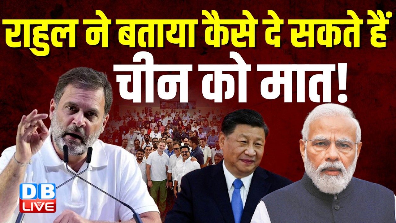 राहुल ने बताया कैसे दे सकते हैं चीन को मात ! rahul gandhi kerala visit | IT प्रोफेशनल्स से मुलाकात