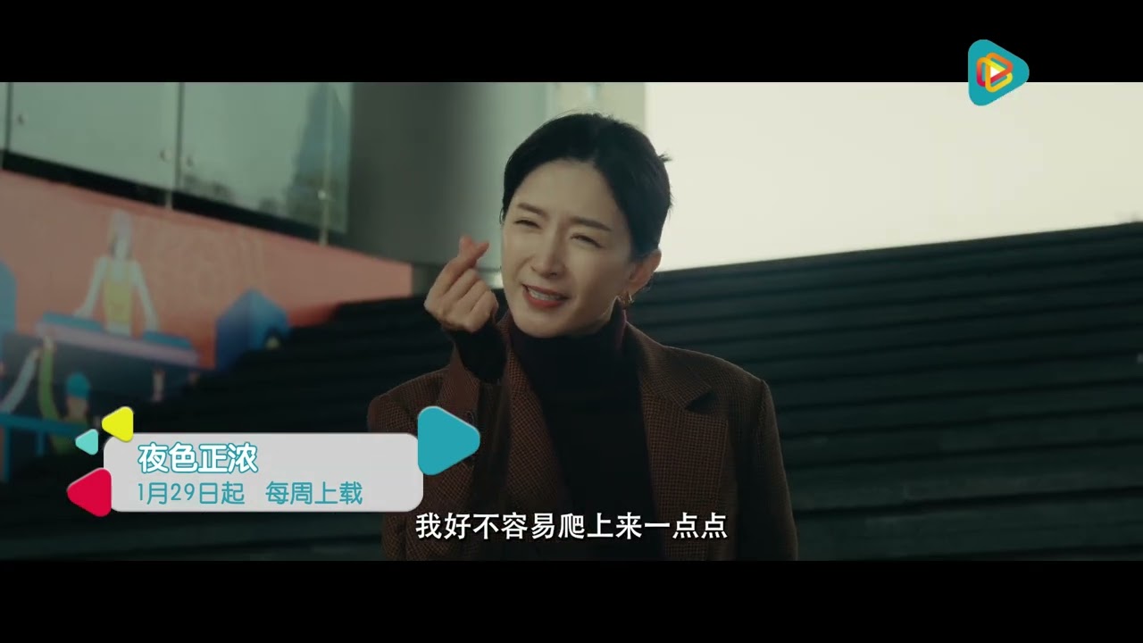 Deady desires, deception & dangerous Love 🍷🔥 | Watch The Glamourous Night《夜色正浓》on Ju Le Cool