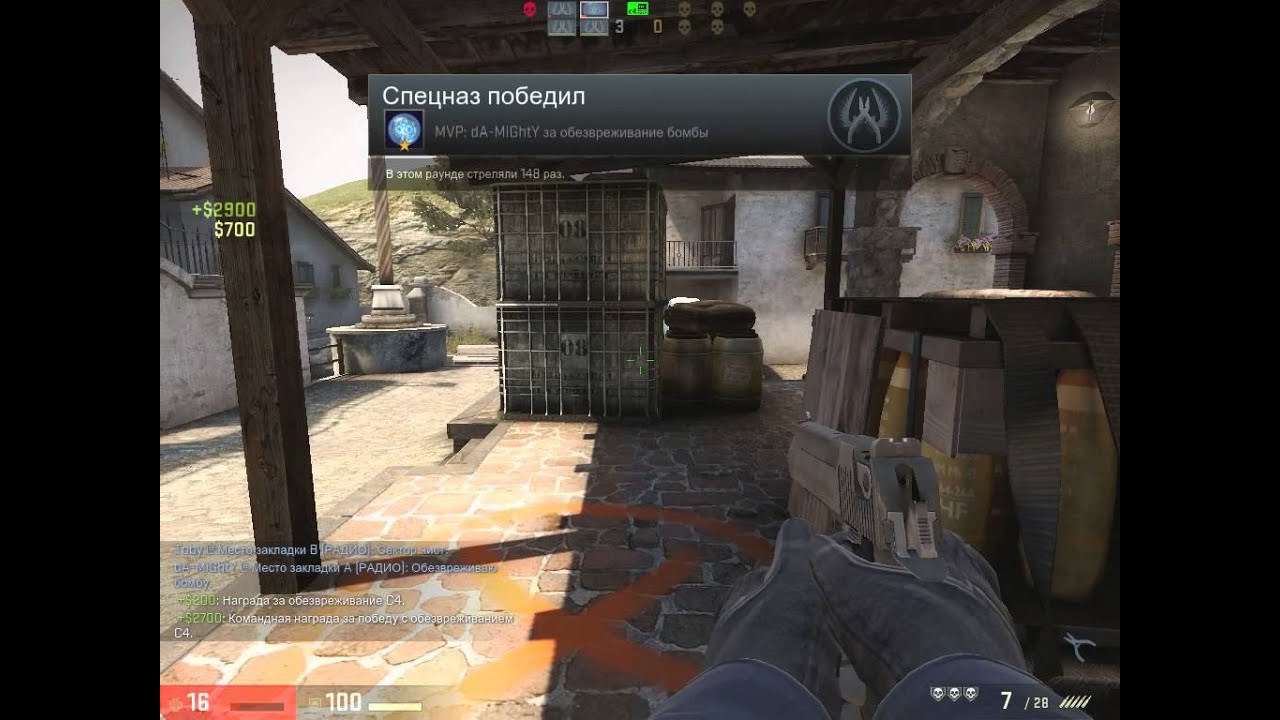 CS GO Inferno Bots