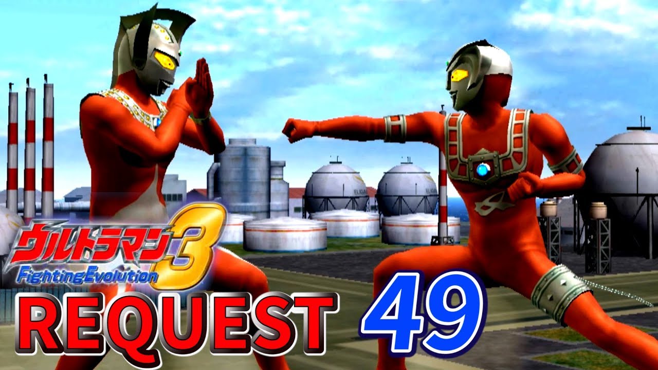 Ultraman FE3 - Astra vs 5 Ultra Brothers ( Request part 49 )