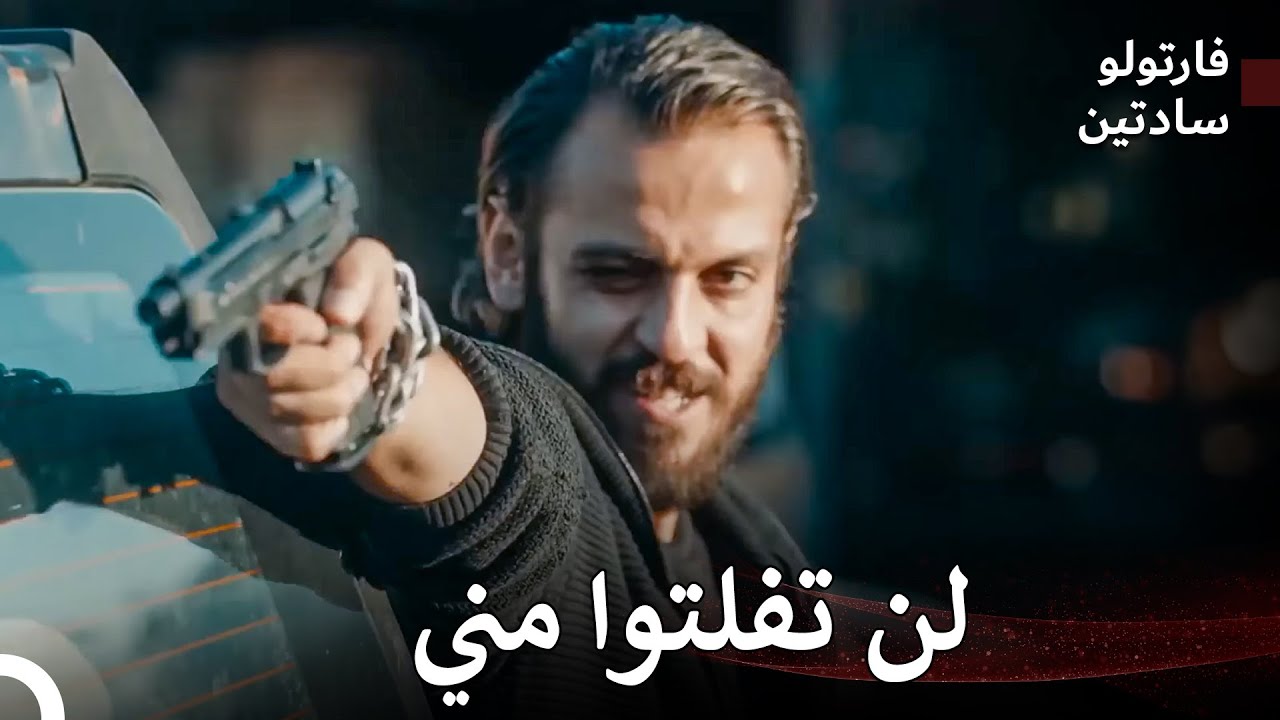 صفّيتهم جميعاً بالرصاص