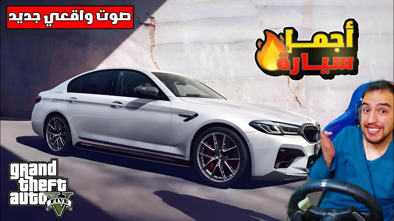 تعطلت السياره فينا انا ووركس وعمل فيني مقلب | جراند 5