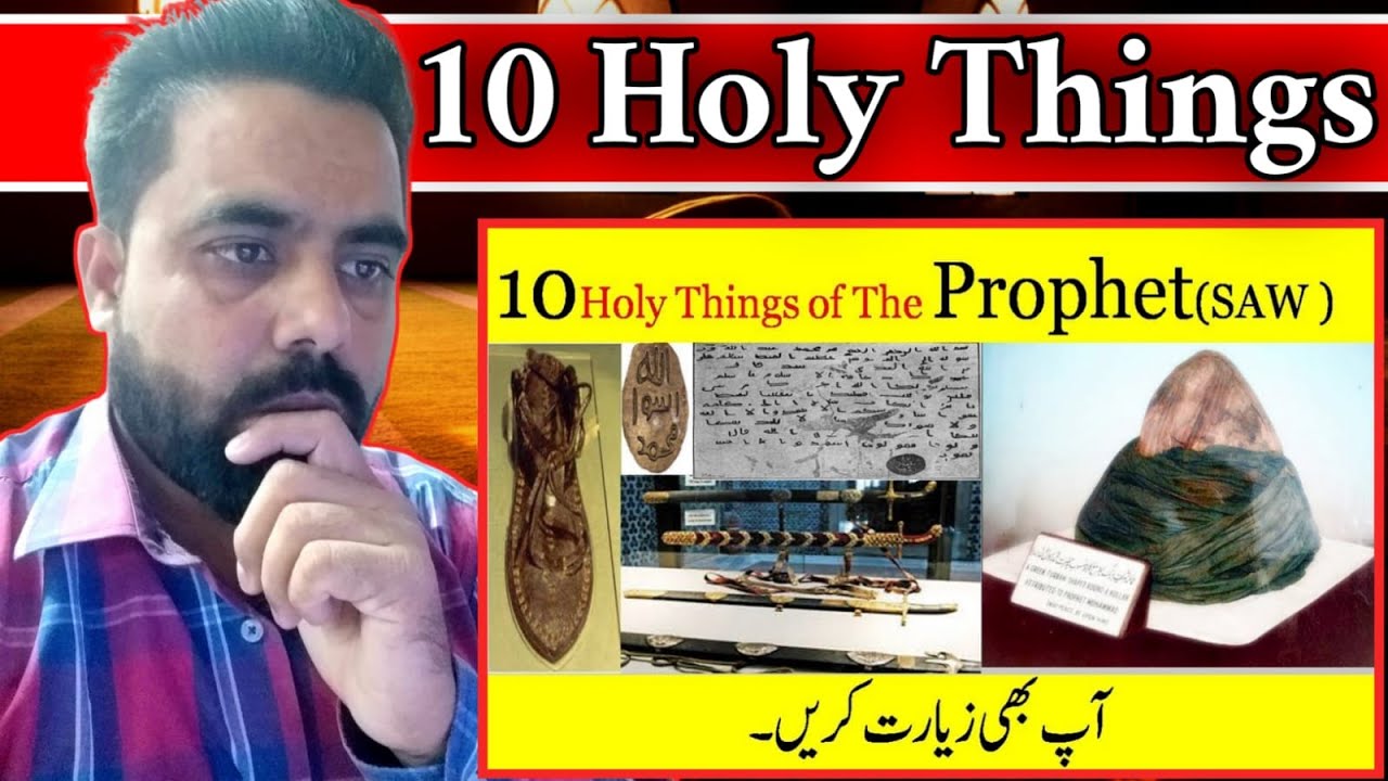 Reaction on 10 holy Things of Prophet Muhammad SAW | Reacts with AZ