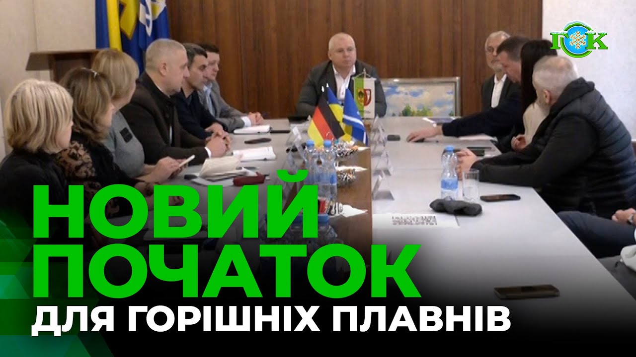 Чому Фрідріхсгафен обрав саме нас? Відповідь тут!