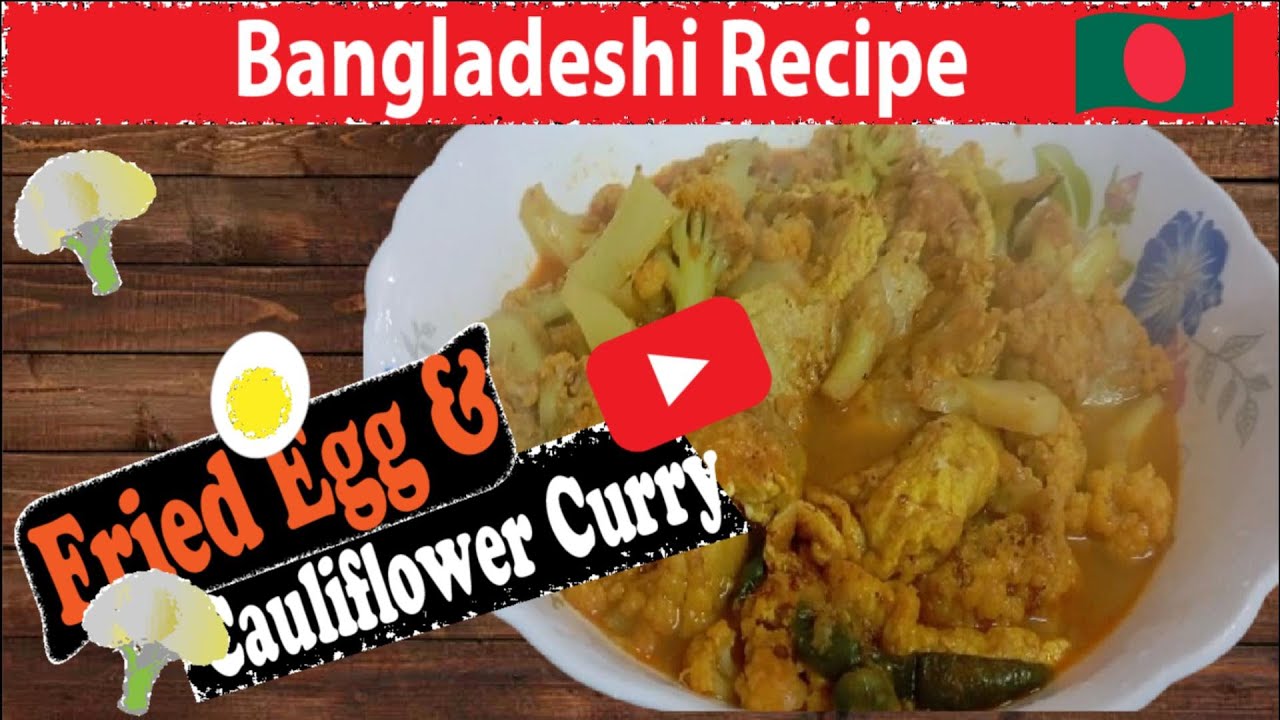 সহজ ডিম ফুলকপির ঝোল রেসিপি | Egg & Cauliflower Curry Recipe Bangla | Home Cooking