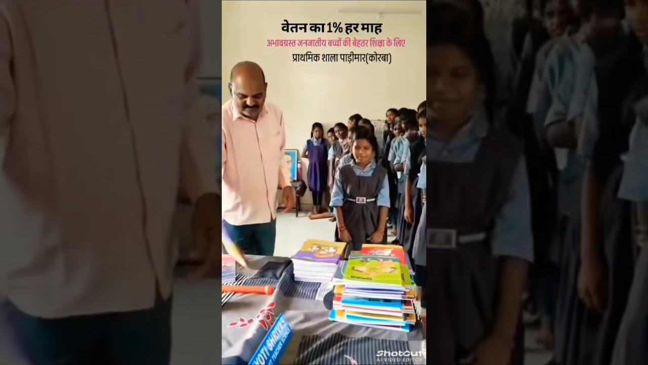 Donate 1% of your salary every month for tribal students #motivation #shortvideo