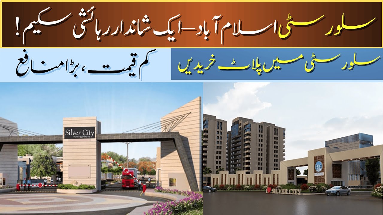 Silver City Housing Society | First 100 Houses Built | 5 Lakh Gift Offer!