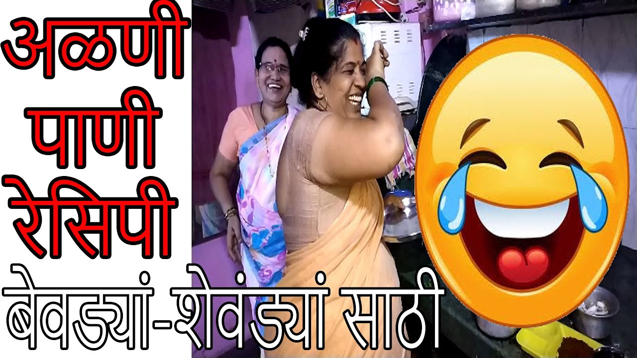 १०-१५ माणसांसाठी गावातल्या स्टाइल चा चिकन