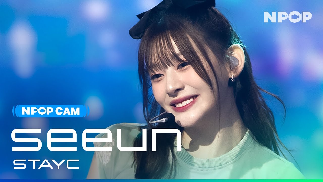 (4K) [NPOP CAM] STAYC SEEUN 'Bubble' l NPOP EP.01(20230906)