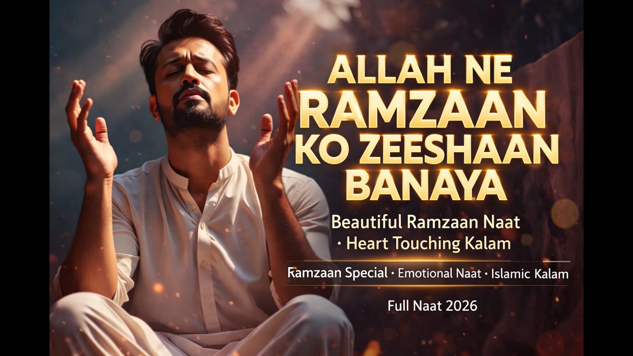 Allah Ne Ramzaan Ko Zeeshaan Banaya | Heart Touching Ramzaan Naat 2026 | Beautiful Islamic Kalam