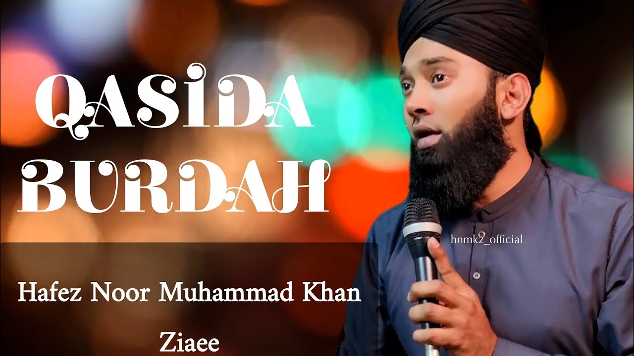 Sahr Ka Waqt Tah Masoom Klya | Qasida Burdah | Hafez Noor Muhammad Khan Ziaee  | 2024