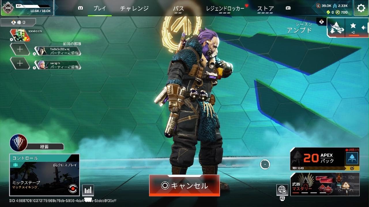 気持ち良いグレ