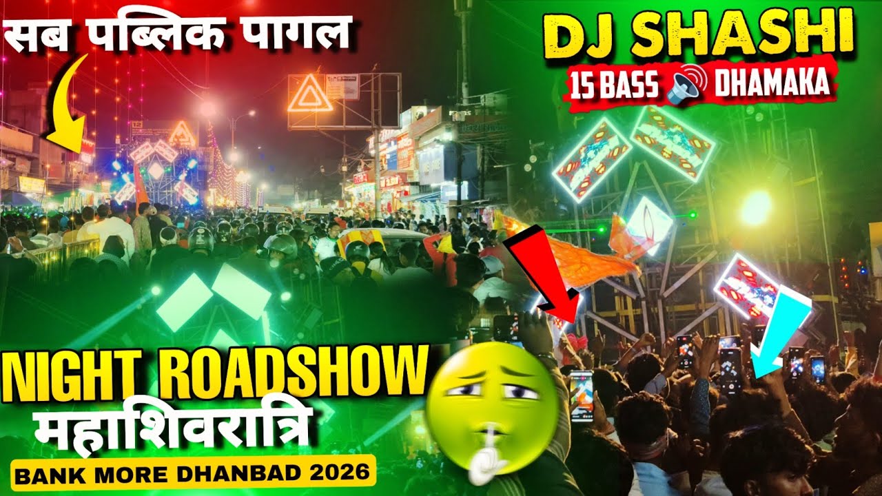 🔱 DJ ShaShi Shivratri Roadshow 🔥 खतरनाक भीड़ ने मचाया धमाल 😱 @Dj Shashi Jharkhand No.1 Dj