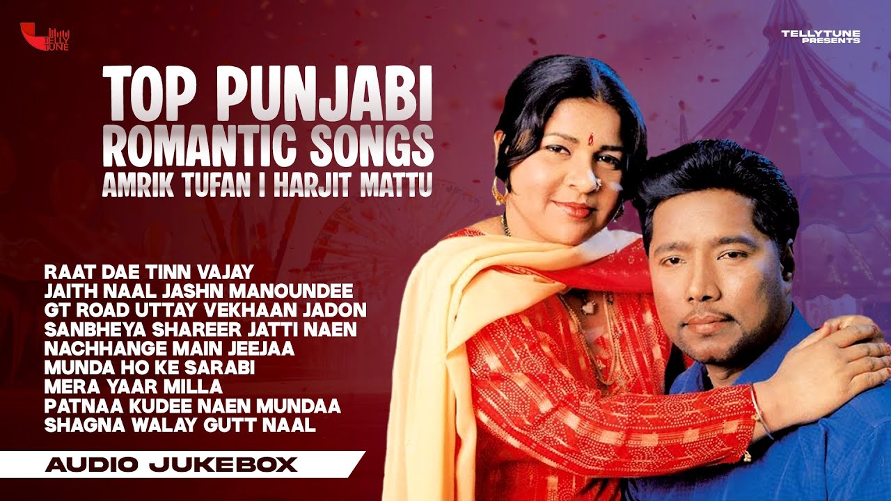 Top Punjabi Romantic Songs | Amrik Toofan & Harjit Mattu | Audio Jukebox | Old Punjabi Hits Song