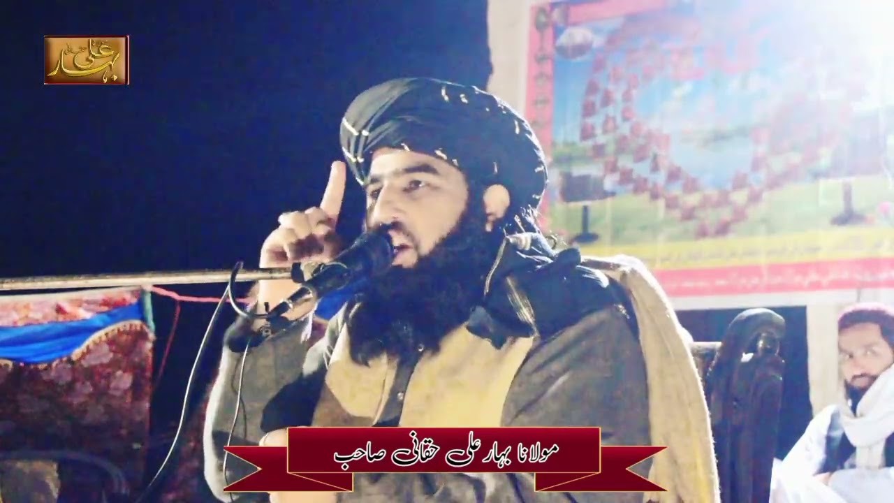 New Bayan | pashto best bayan 2023 | Moulana Bahar ali Haqani