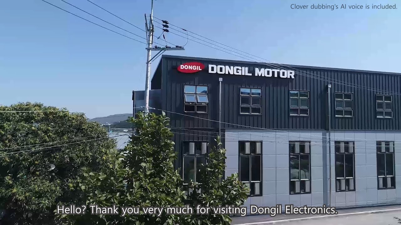 Motor Specializing Manufacturer, Dongil Electronics