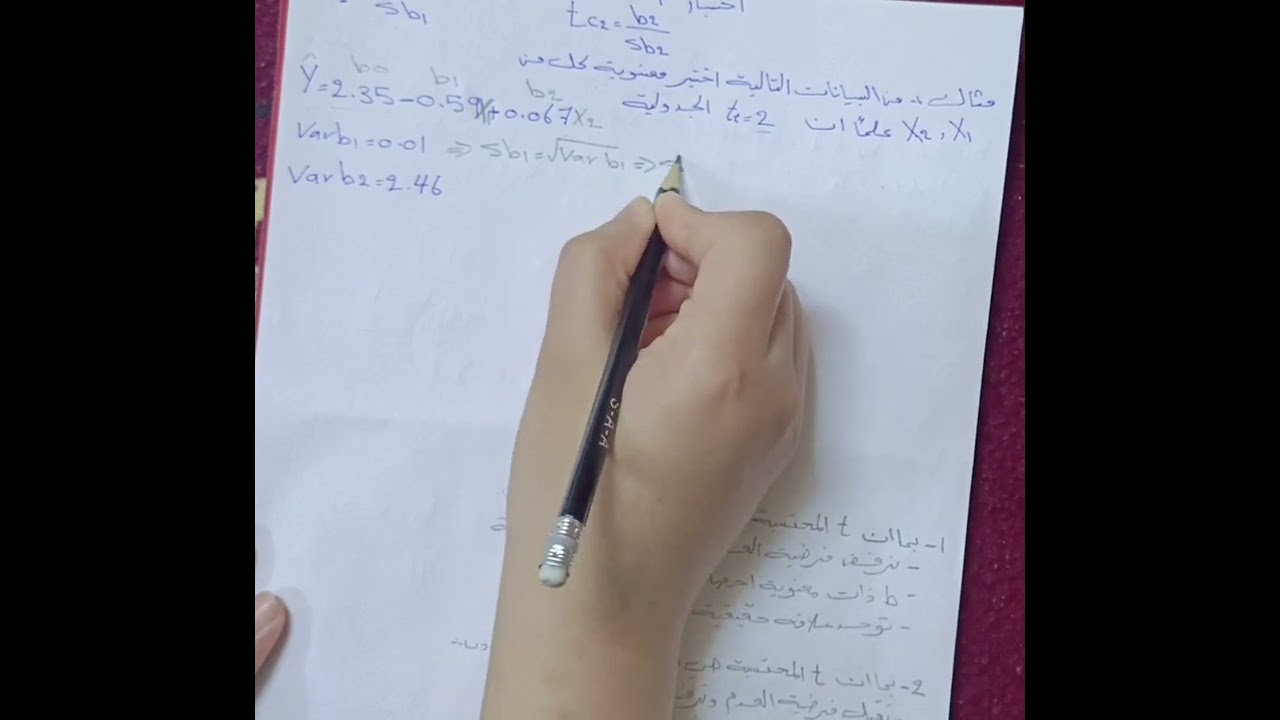 اختبار _T_