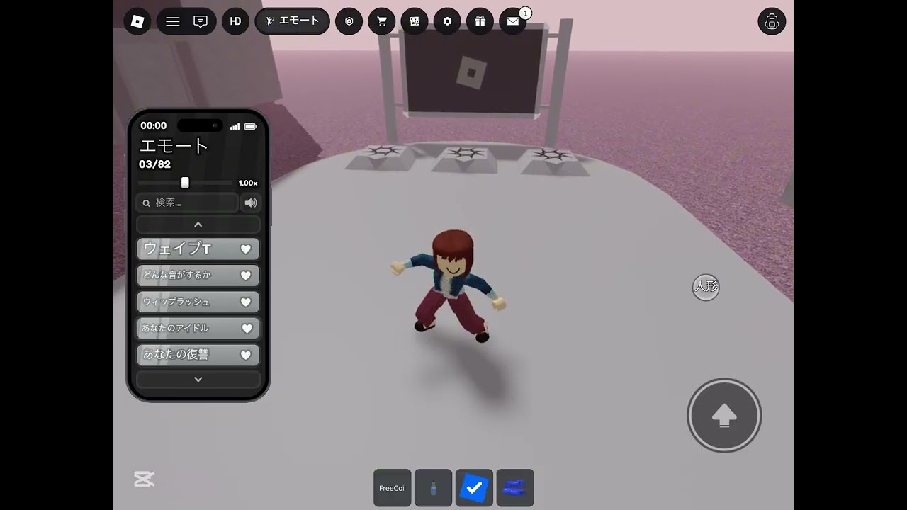 あなたのアイドル【Robloxダンス】