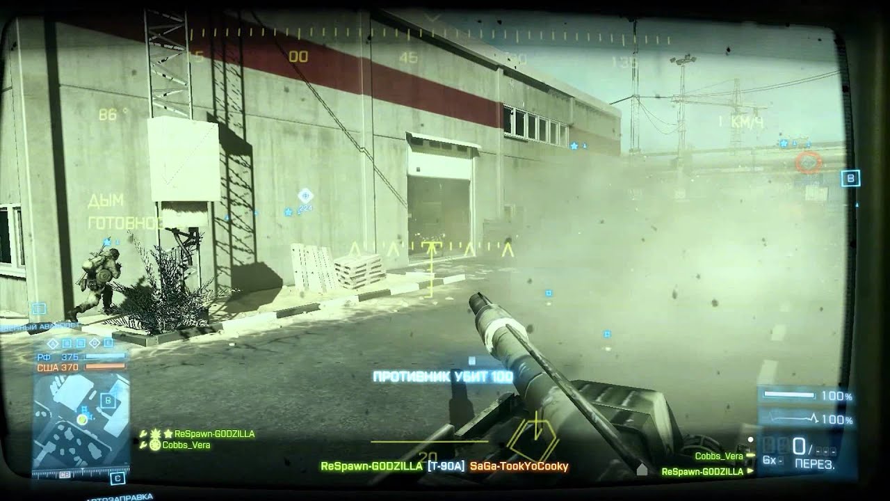 Battlefield 3: Team Level vs. Team Reddit | Operation Firestorm | LevelBF 32vs32