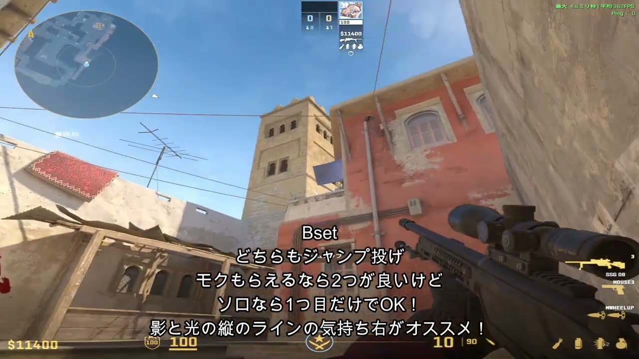 Mirage開幕できること【Tside】
