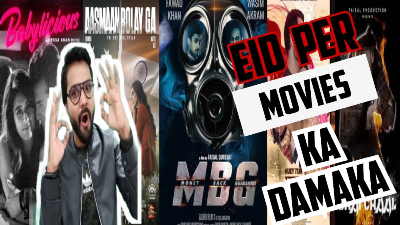 Pakistan Top Five Upcoming Movie | Pakistani Movies Release On Eid ul Fitr 2023 #topupcomingmovies