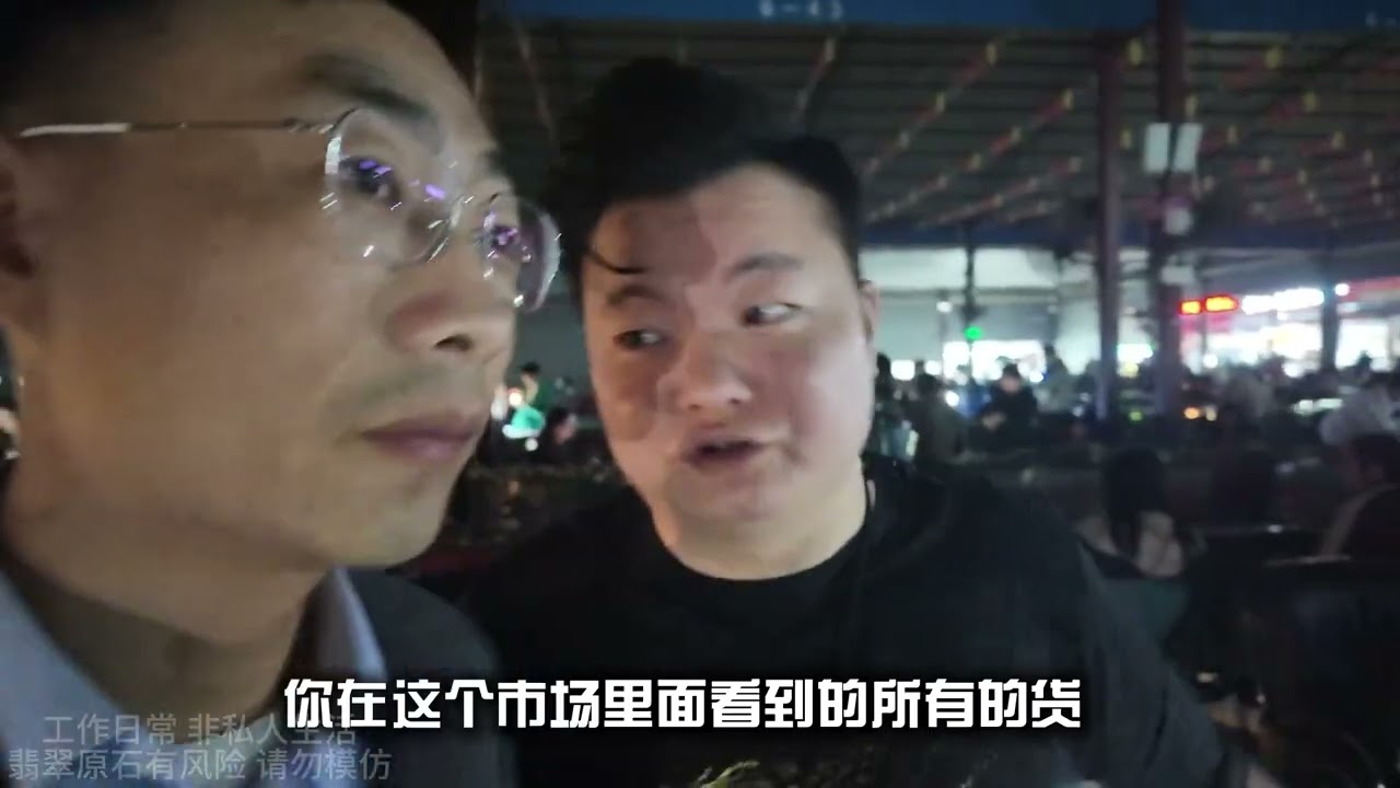 粉丝挑战，你们觉得涨了多少？ 后江小料一针下去，大家觉得翻了多少？#翡翠 #翡翠原石 #玉鉴包勇 #挑战 #vlog十亿流量扶持计划