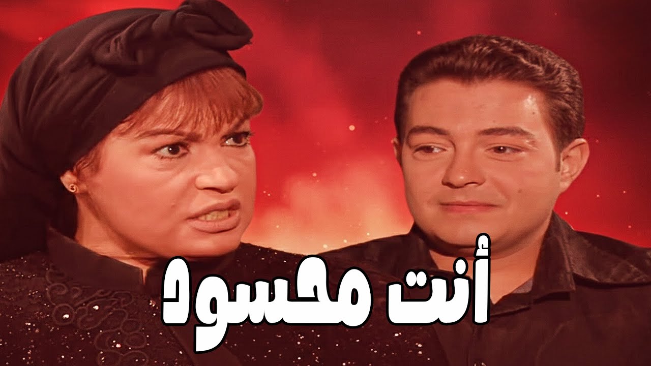 بقالهم سنتين متجوزين ولسة مخلفش #الحقيقة_والسراب #فيفى_عبده #سمية_الخشاب 🔥🔥