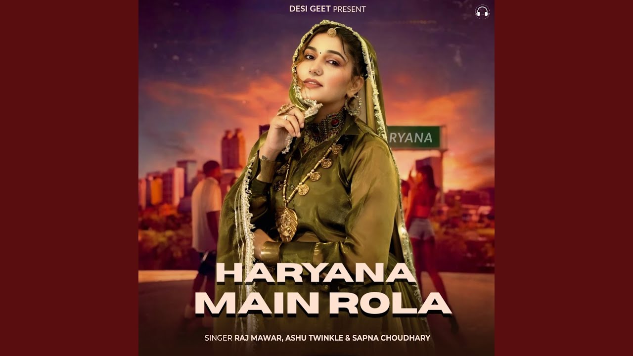 Haryana Main Rola