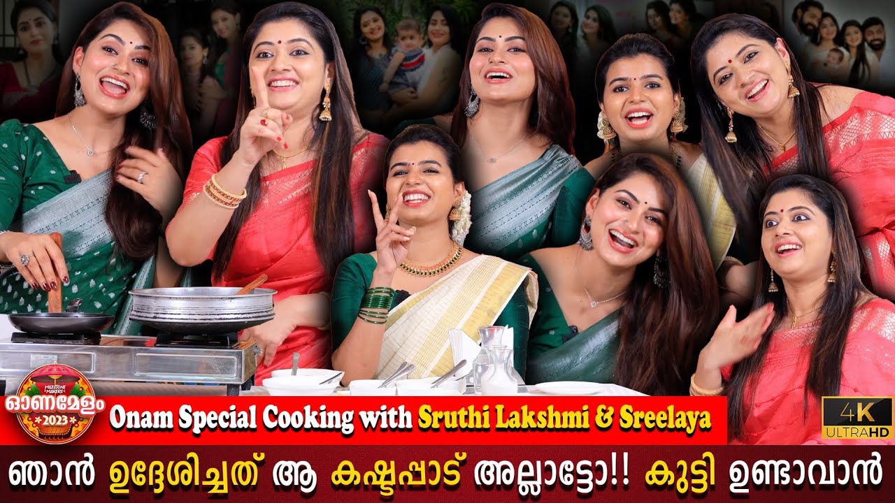 Sruthi Lekshmi Vs Sreelaya | Onam Special Cooking Challenge Sisters | Parvathy | Milestone Makers
