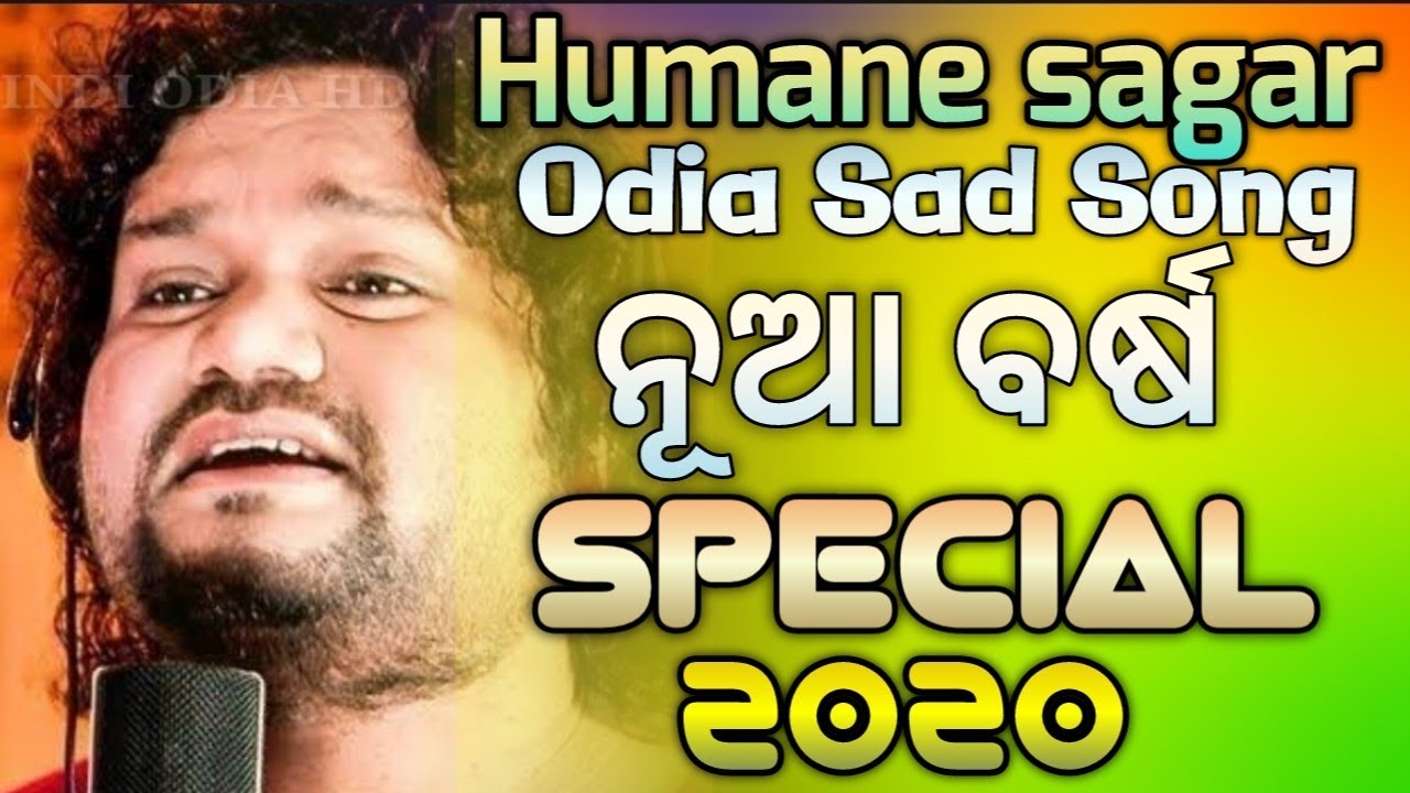 Odia Sad Song 2020 Humane sagar sad song Dj Non Stop 2021