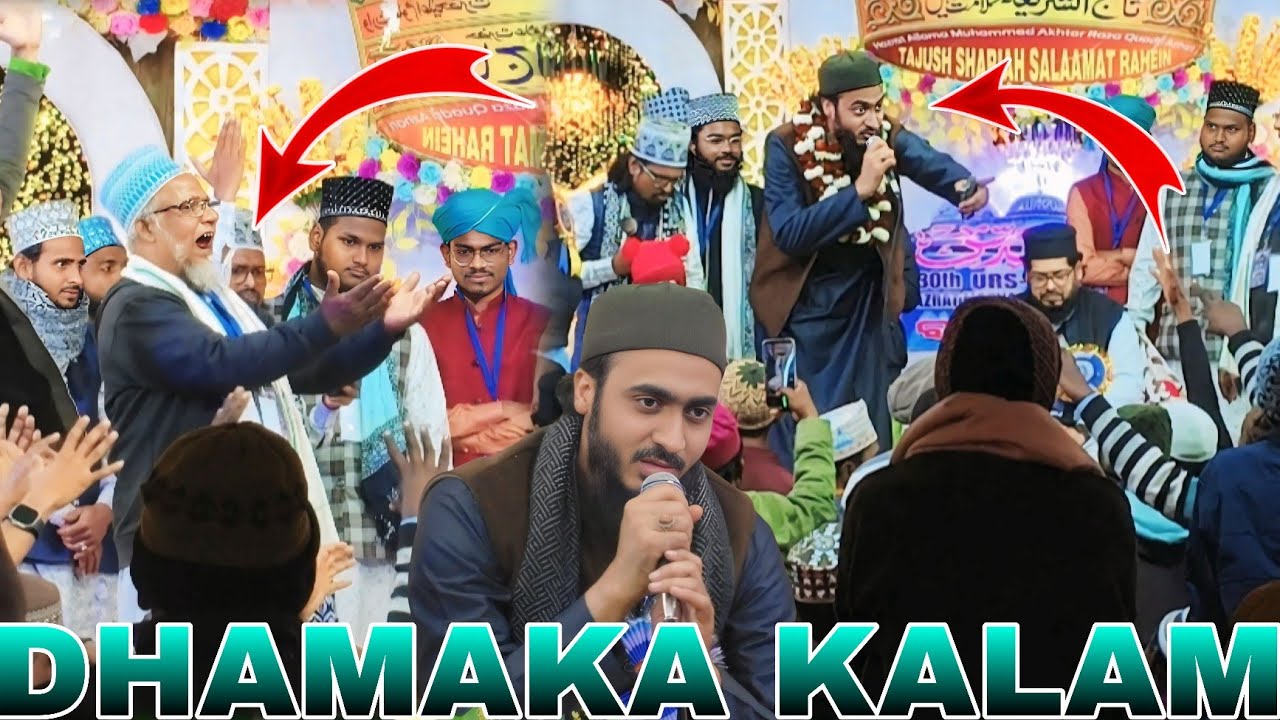 {AHMADUL FATTAH} new dhamaka superhit Kalam majma jhoom Ne Laga