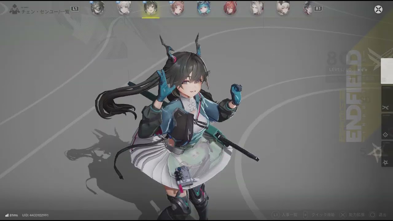 [アークナイツ：エンドフィールド]タタ？トト？の話で好きになったしイヴォンヌ引くかぁ