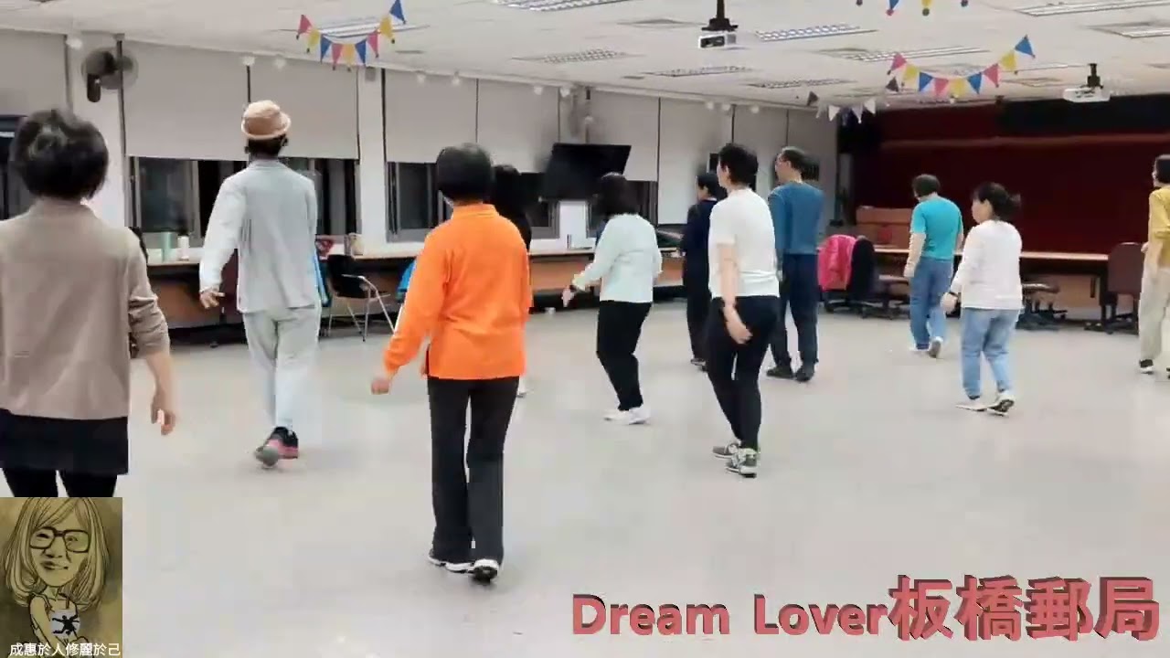 Dream Lover 夢中情人L48 8x8C 4W 板橋郵局2026.1.21.