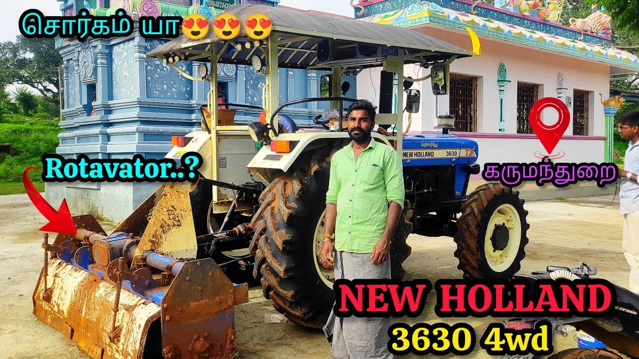 New Holland 3630 4wd Review தமிழ் | உங்க ஊருல வேற வண்டியே இல்லையா...| #kctractors
