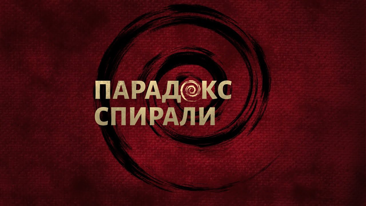 Аудиозапись №10. ОПС «Полароид»