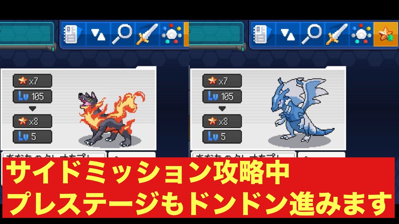 [EVOCREO2]#48サイドミッション攻略　クレオ退治が手間すぎる