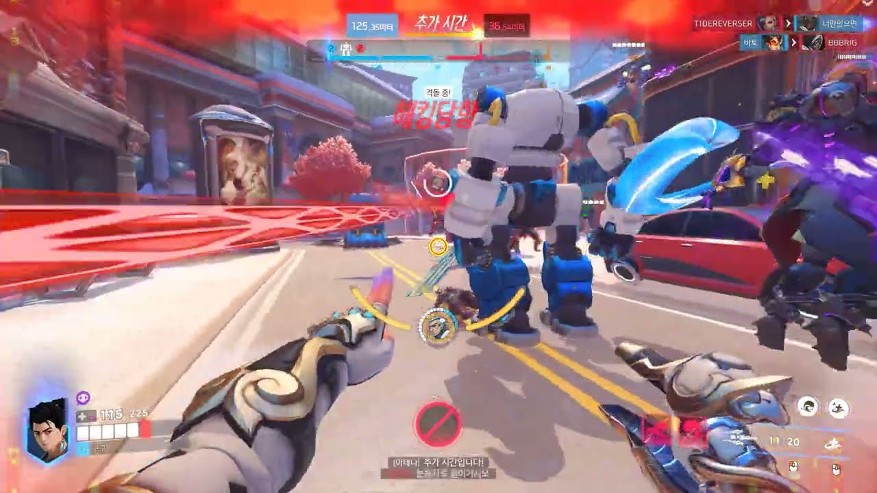 억울맨 바토 둥가 둥가 하기