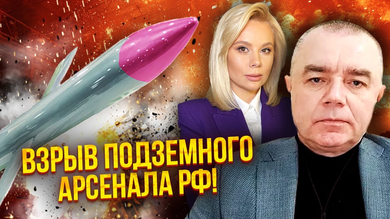 🚀СВИТАН: Срочно! УДАР ВСУ НА 800 КМ. Наши ЖАХНУЛИ БУНКЕР С РАКЕТАМИ Путина. Так остановим Москву