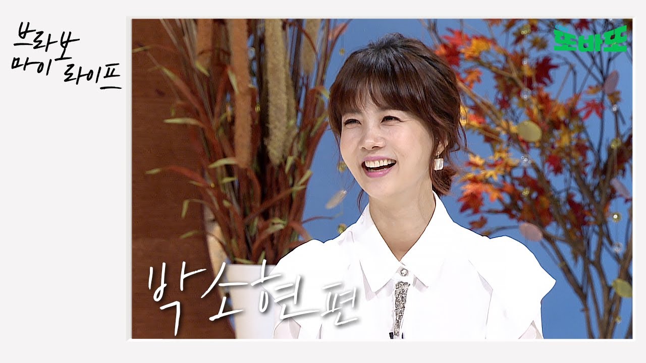 '순간포착 세상에 이런 일이' 하나님의 기적이 아니면 불가능해요 | 배우 박소현 | 브라보! 마이 라이프 | 다시보는 CGNTV 프로그램